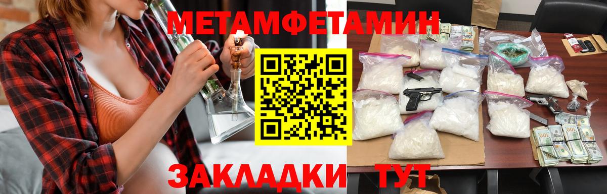 АМФ  Вход с VPN    ТОР  Амфетамин VHQ  Тамбов  АМФЕТАМИН 
