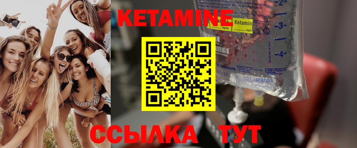 omg как зайти  Кетамин VHQ  Вход с VPN  Тамбов 