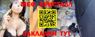 а пвп мука Можайск