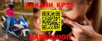 марки lsd Моздок