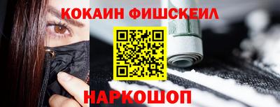 марки lsd Моздок
