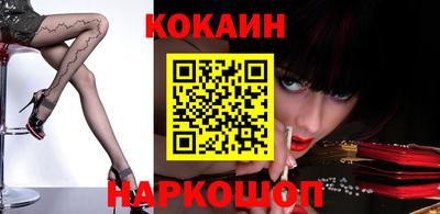 марки lsd Моздок