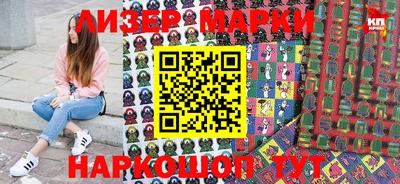 марки lsd Моздок