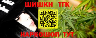 марки lsd Моздок