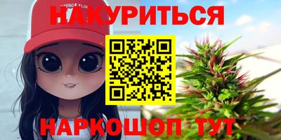 марки lsd Моздок