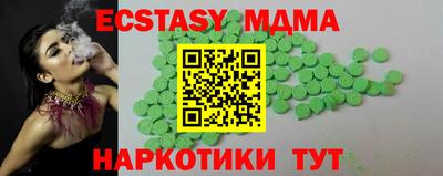 ALPHA PVP Можга