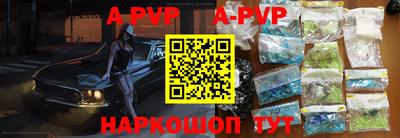 ALPHA PVP Можга