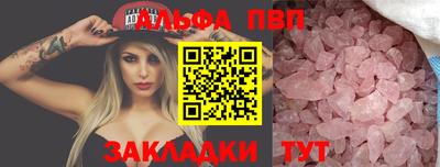 марки lsd Моздок
