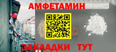 а пвп мука Можайск