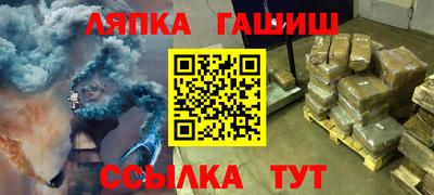 марки lsd Моздок