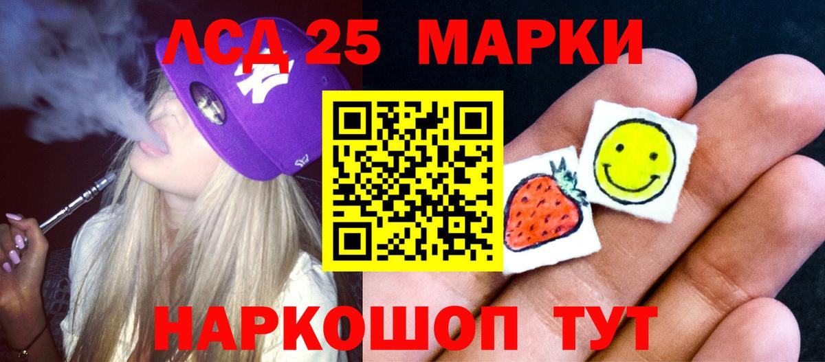 Тамбов  LSD-25 экстази кислота  ЛСД экстази ecstasy  Вход с VPN 