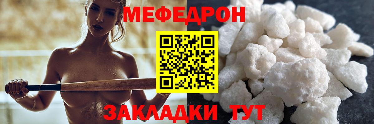 МЯУ-МЯУ VHQ  Вход с VPN  МЯУ-МЯУ  Тамбов 