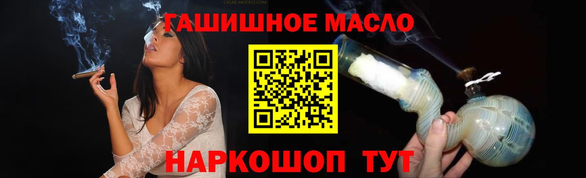 Дистиллят ТГК Wax  Вход с VPN  Тамбов 