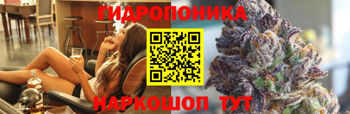 Бошки Шишки AK-47 Тамбов