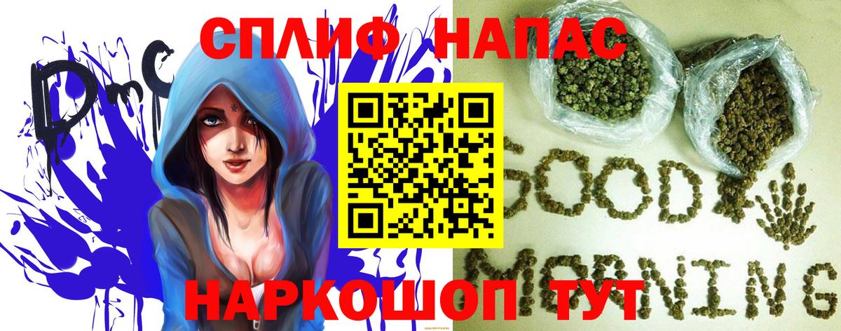 Шишки марихуана Amnesia  Каннабис LSD WEED  Тамбов  Конопля индика  Вход с VPN  МАРИХУАНА план 